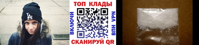 Наркошоп Кувшиново А ПВП  Меф  АМФЕТАМИН  NBOMe  Гашиш  Канабис 