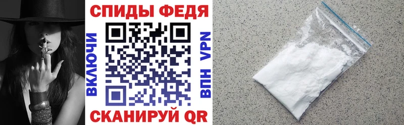 АМФ Premium  купить закладку  Кувшиново 