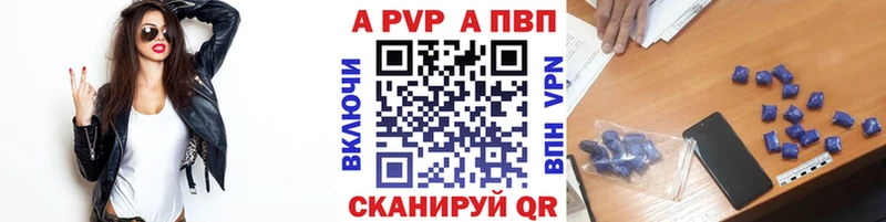 Alpha PVP СК КРИС Кувшиново