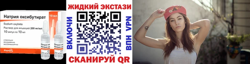 БУТИРАТ Butirat  Кувшиново 
