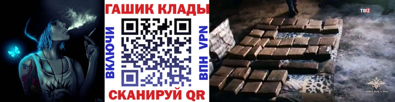 маркетплейс как зайти  Кувшиново  Гашиш Cannabis  хочу  
