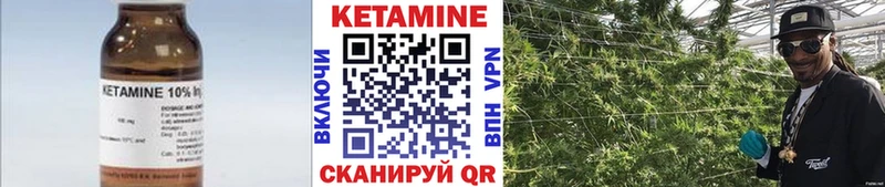 ОМГ ОМГ зеркало  Кувшиново  Кетамин ketamine 