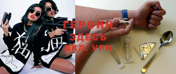 альфа пвп Балахна