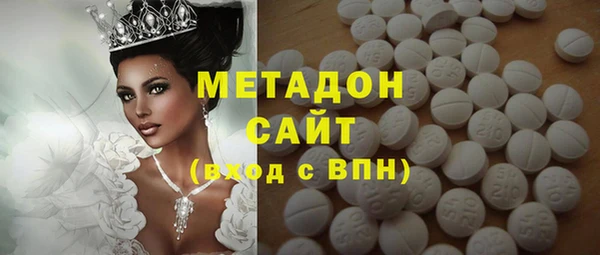 альфа пвп Балахна