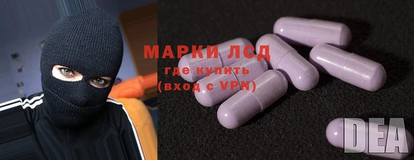кокаин премиум Сафоново
