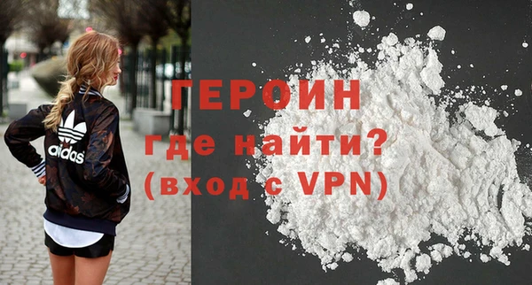 метадон Балабаново