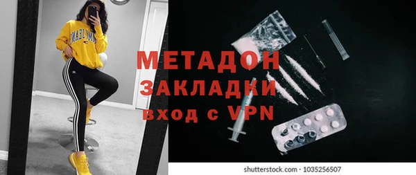 альфа пвп Балахна