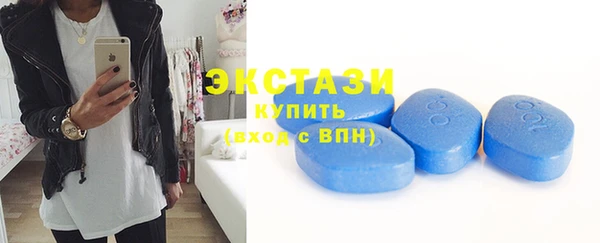 2c-b Саяногорск