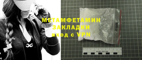 метадон Балабаново