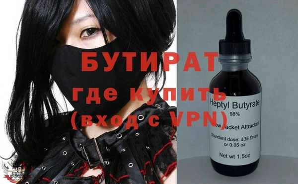 метадон Балабаново