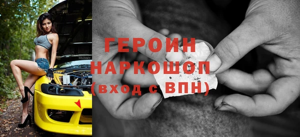 кокаин премиум Баксан