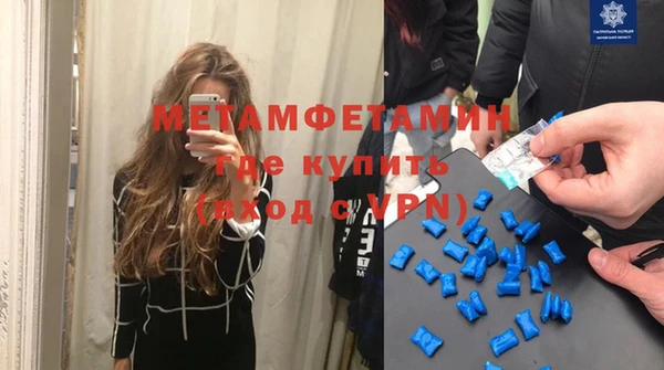 кокаин премиум Баксан