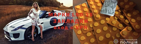 альфа пвп Балахна