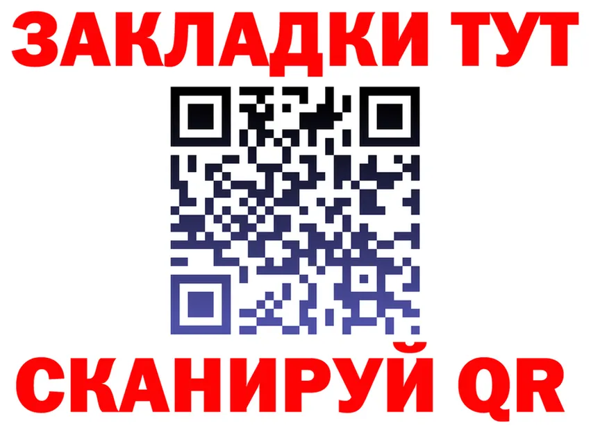 А ПВП Соль ТОР дарк нет гидра Кувшиново