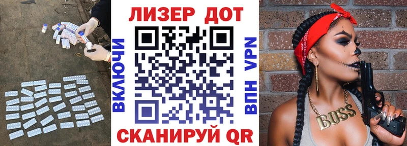 Лсд 25 экстази ecstasy  Кувшиново 