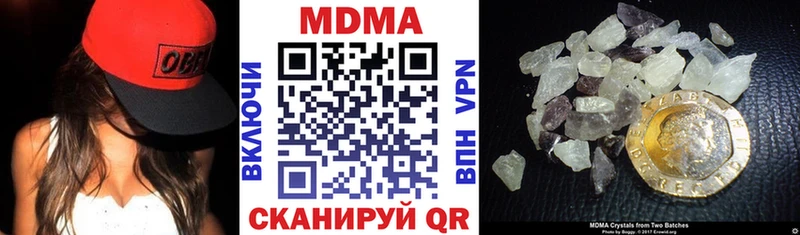 kraken ссылки  Кувшиново  МДМА кристаллы  купить наркотики сайты 