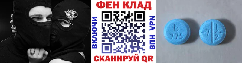 hydra как зайти магазин продажи наркотиков Кувшиново Метамфетамин витя