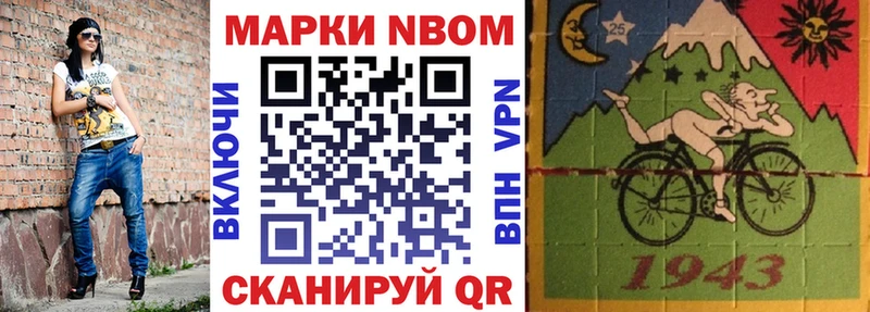 ОМГ ОМГ как зайти наркота Кувшиново это официальный сайт Наркотические марки 1,5мг